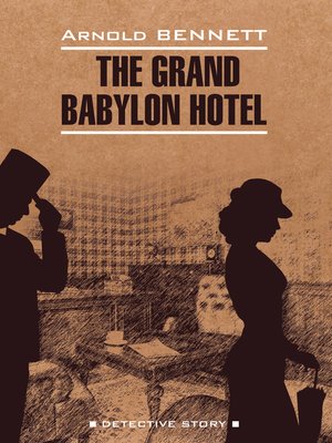 cover image of Отель «Гранд Вавилон» / the Grand Babylon hotel